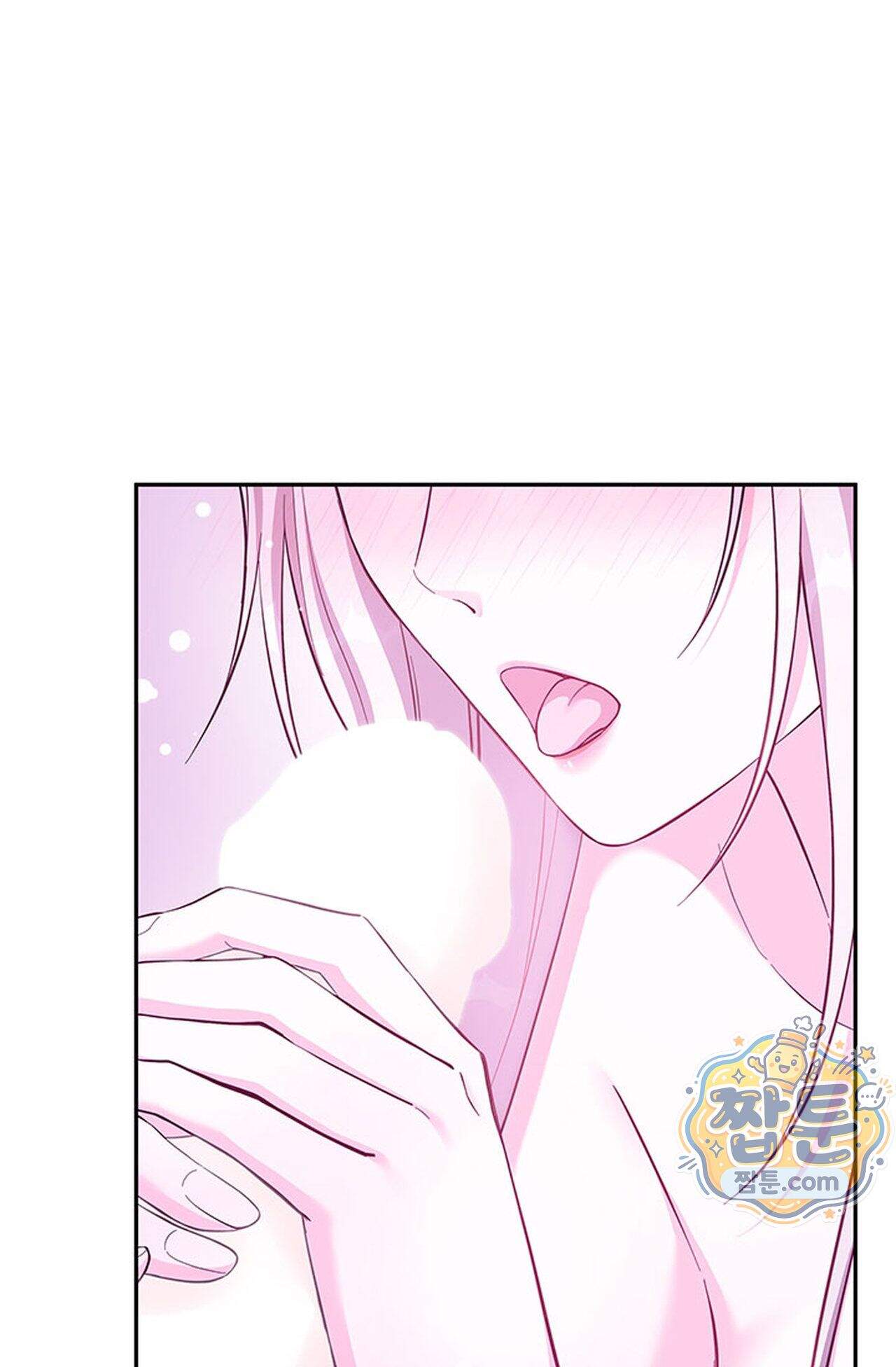 백설공주를 탐하는 방법  39화 8