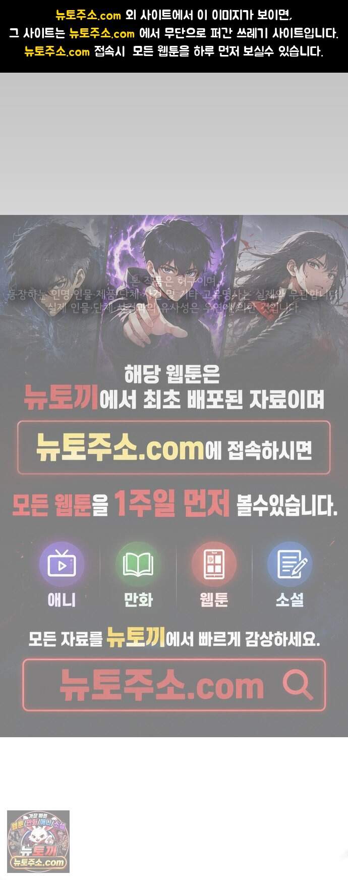 원타이머 034-어중이 떠중이 1