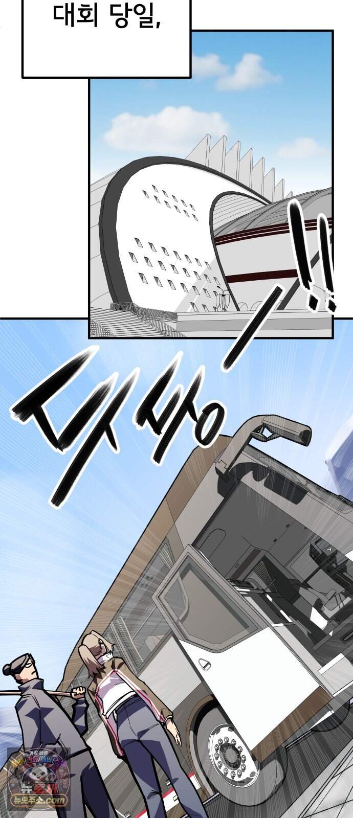 원타이머 034-어중이 떠중이 8