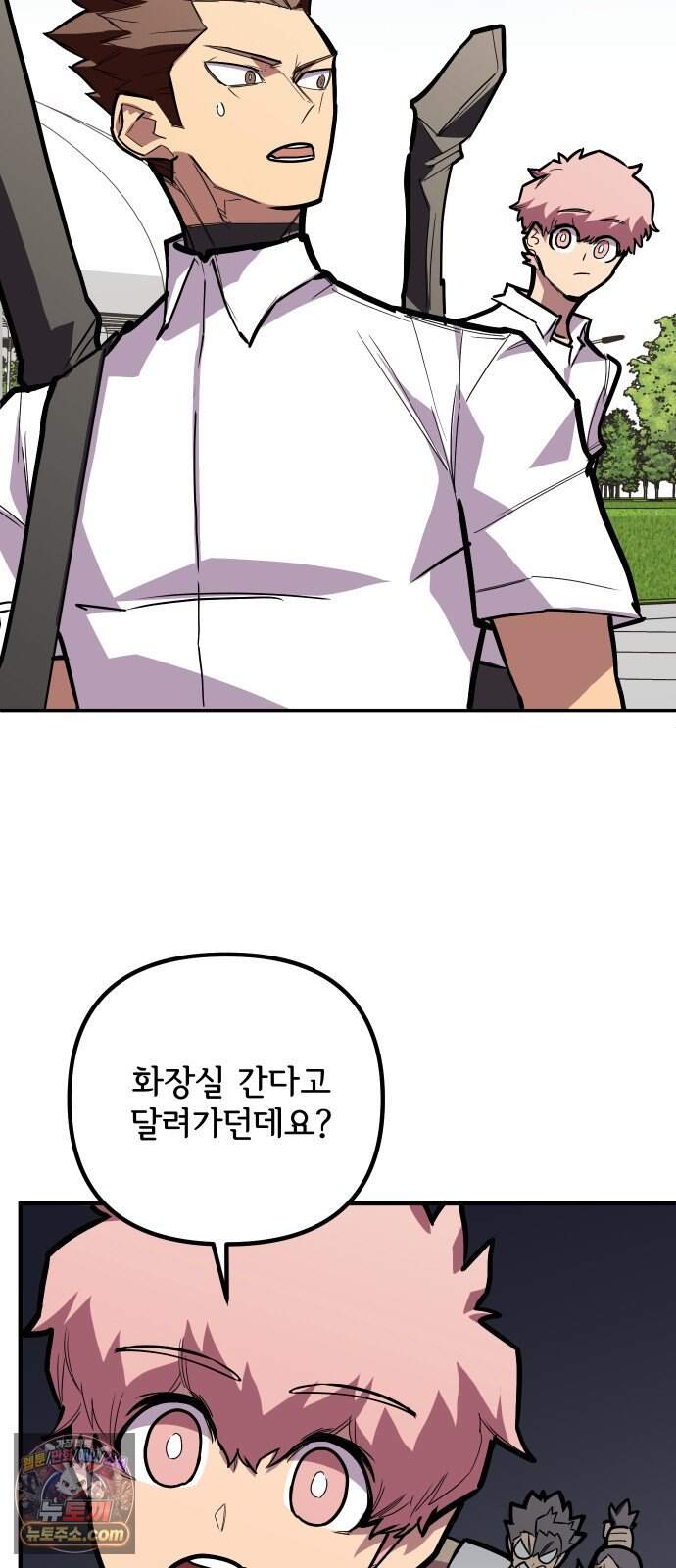 원타이머 034-어중이 떠중이 15