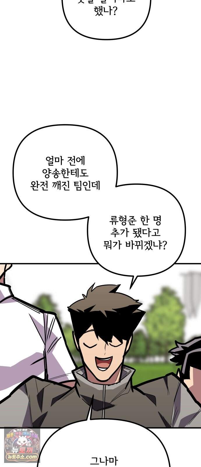 원타이머 034-어중이 떠중이 22