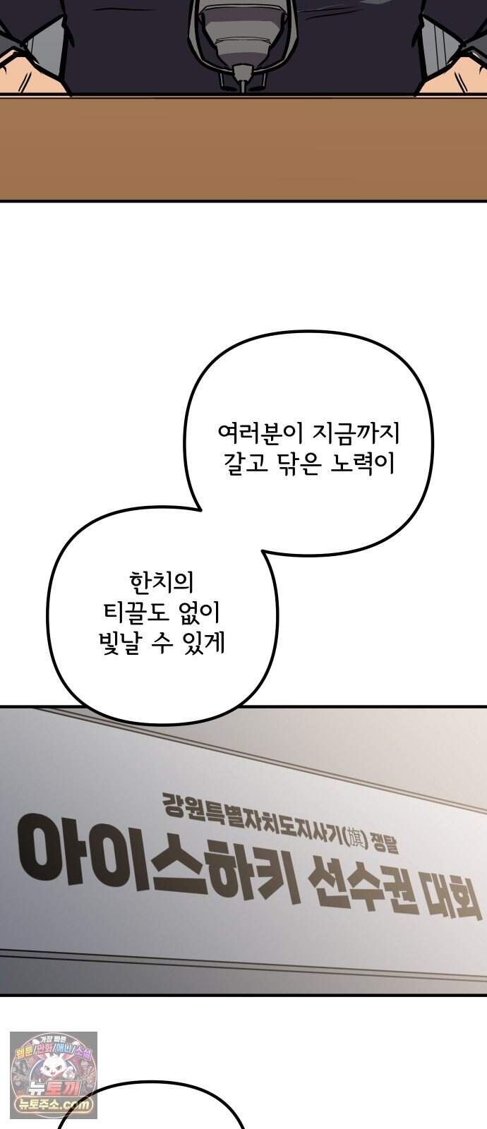 원타이머 034-어중이 떠중이 44