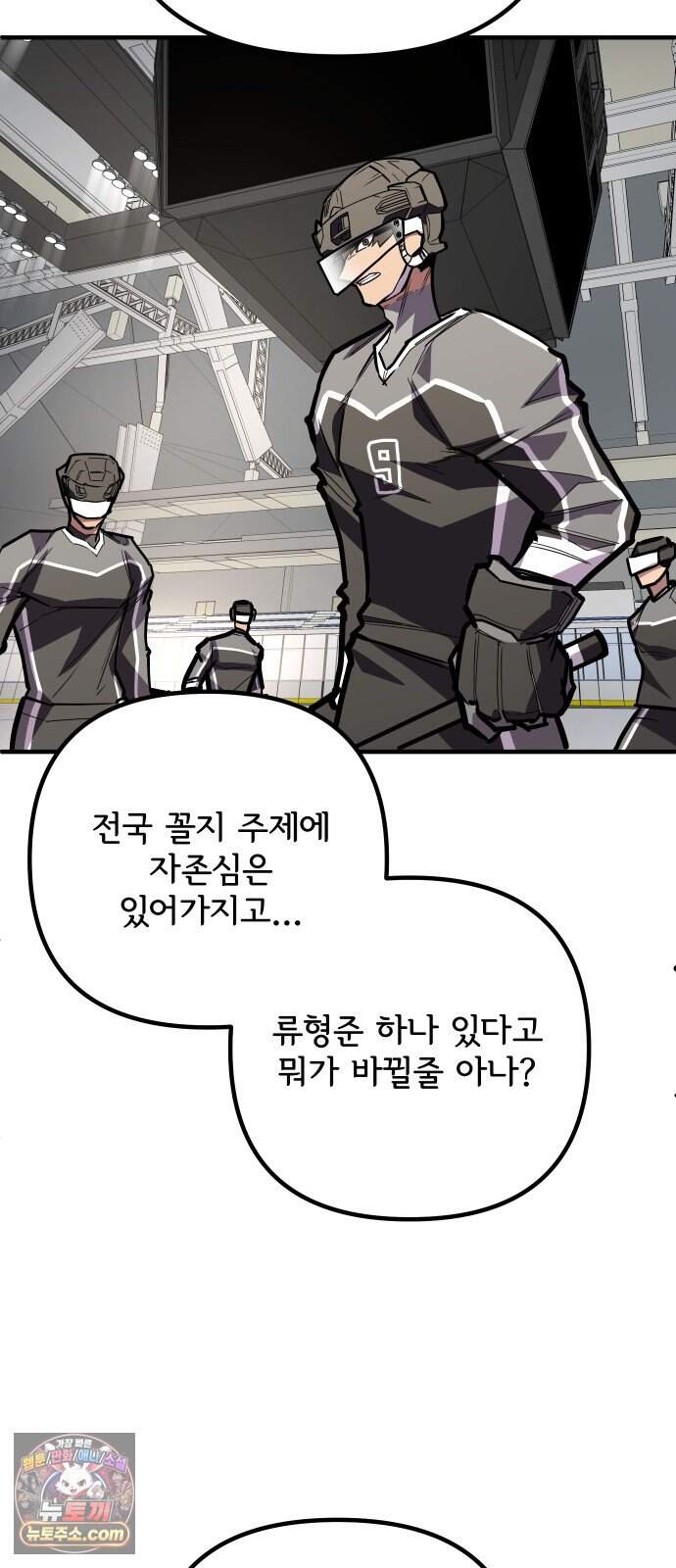 원타이머 034-어중이 떠중이 50