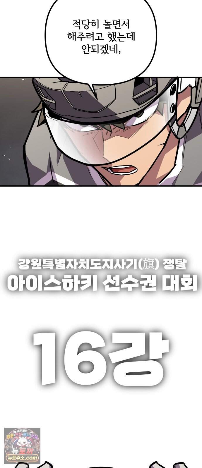 원타이머 034-어중이 떠중이 51