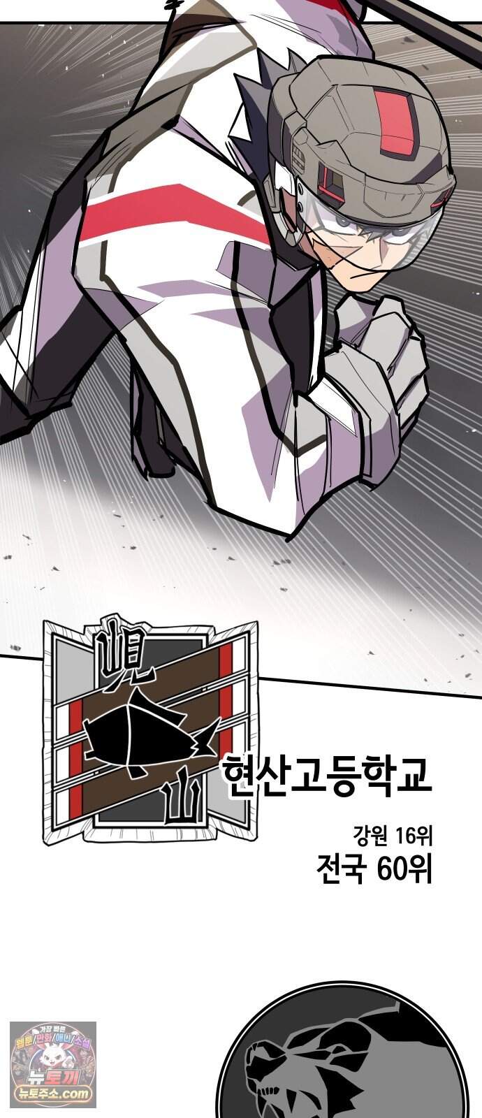 원타이머 034-어중이 떠중이 53