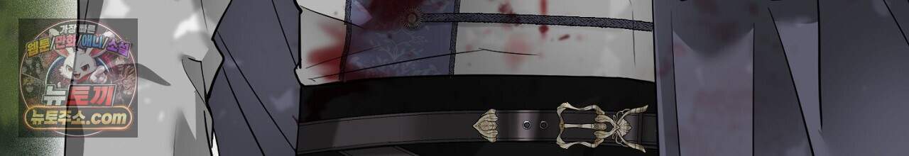 부시통(Tinder box) 9화 4