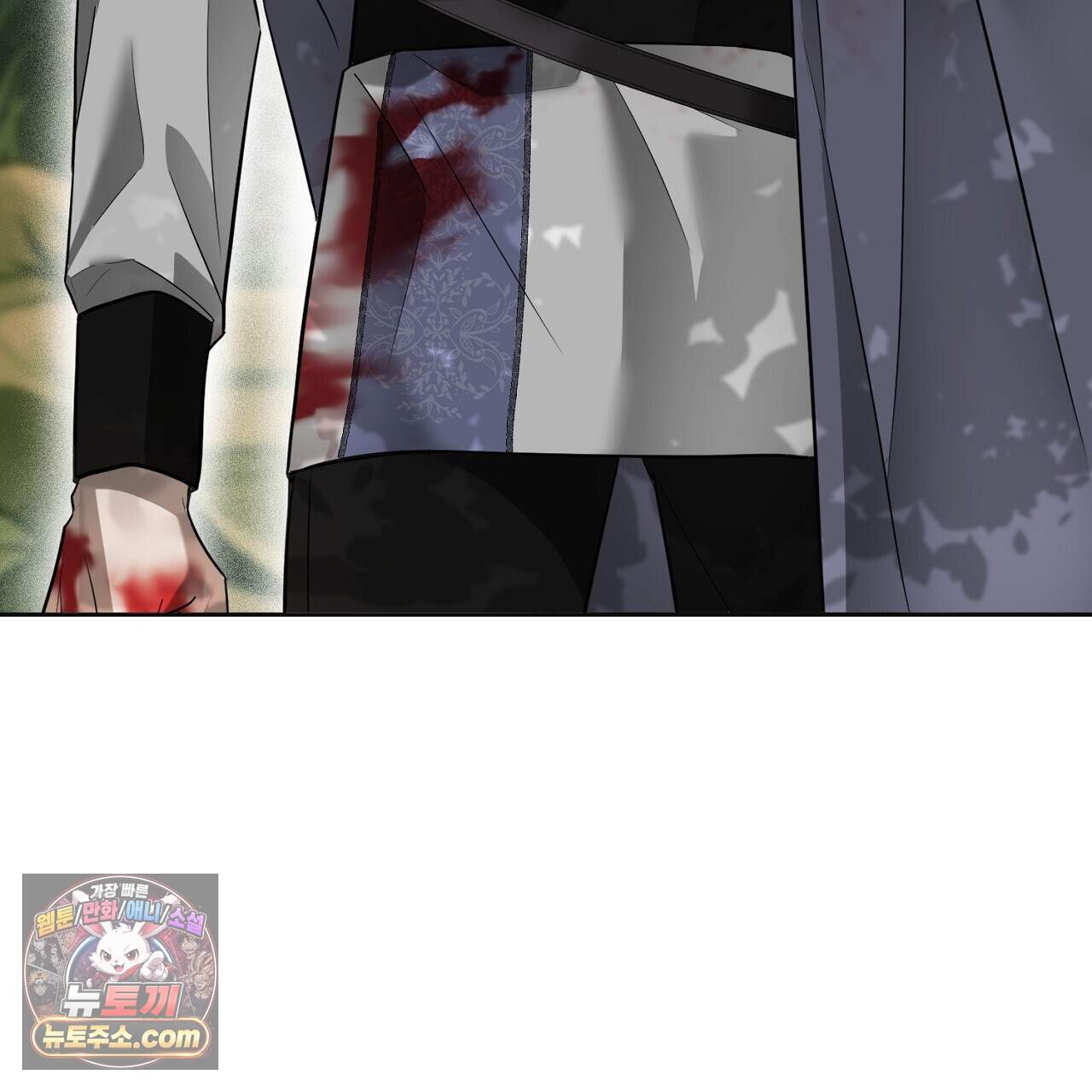 부시통(Tinder box) 9화 5