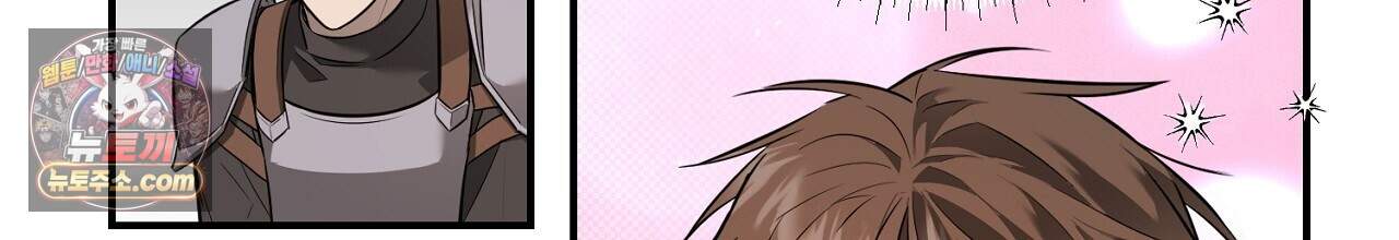 부시통(Tinder box) 9화 22