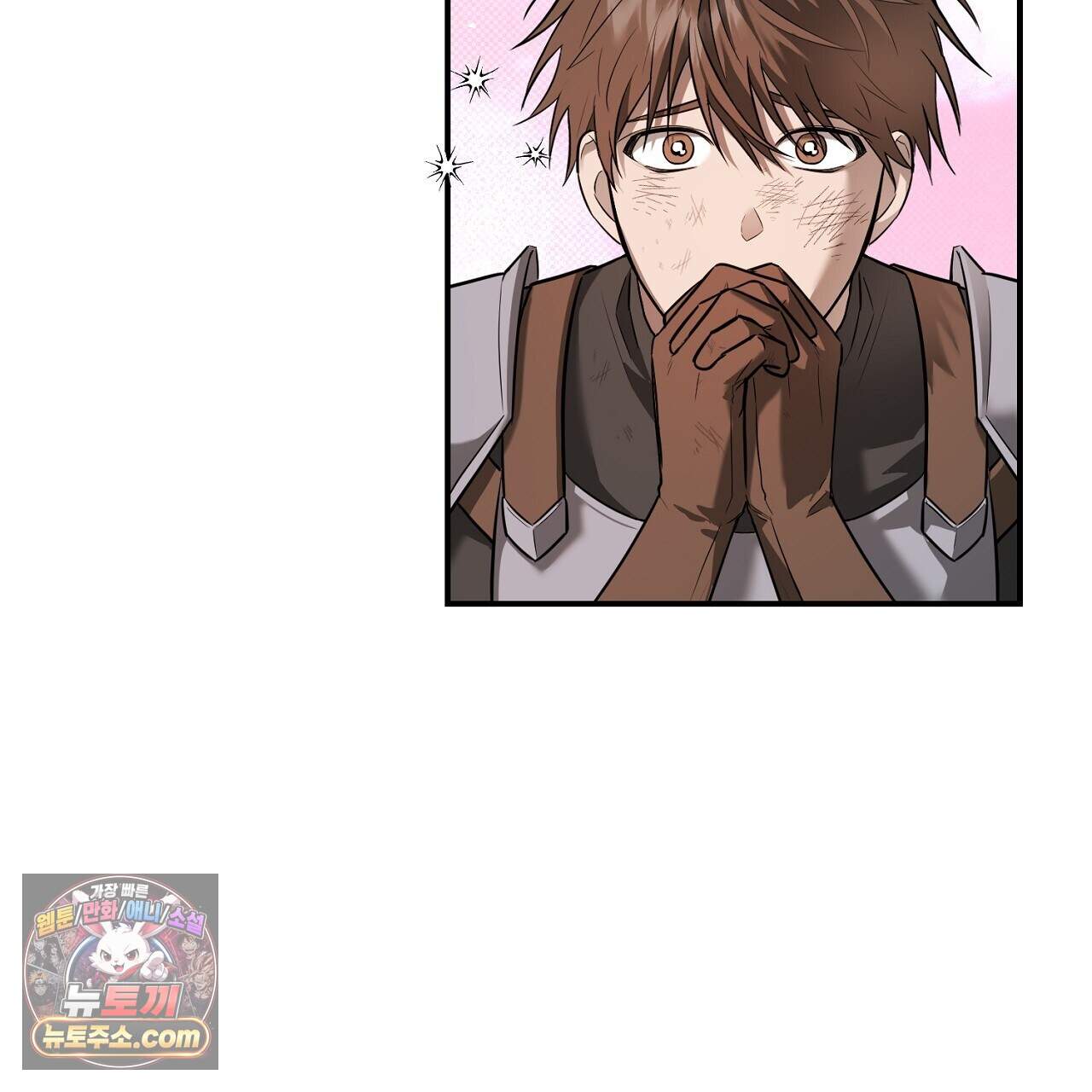 부시통(Tinder box) 9화 23