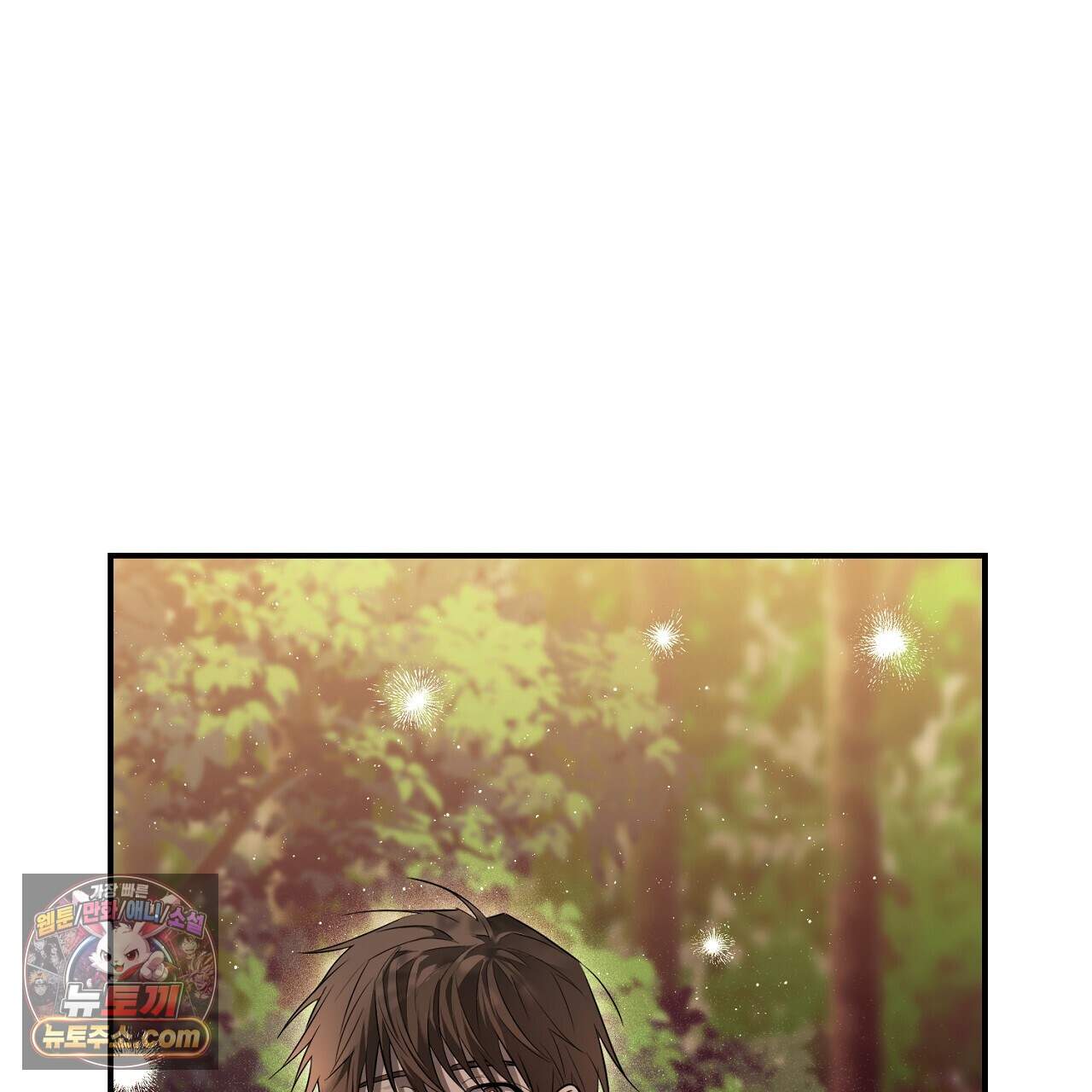 부시통(Tinder box) 9화 31