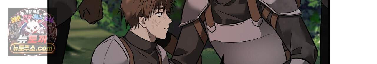 부시통(Tinder box) 9화 36