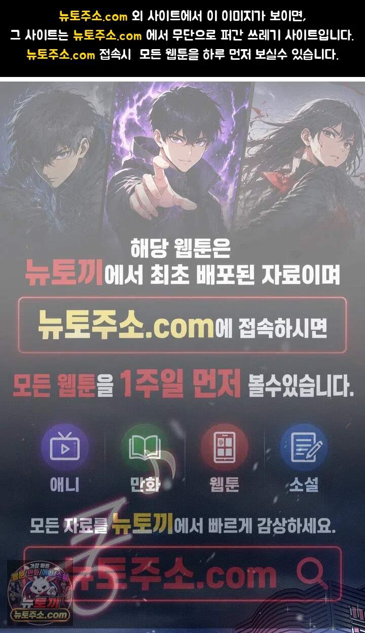 뒷골목 블루스 1화 1