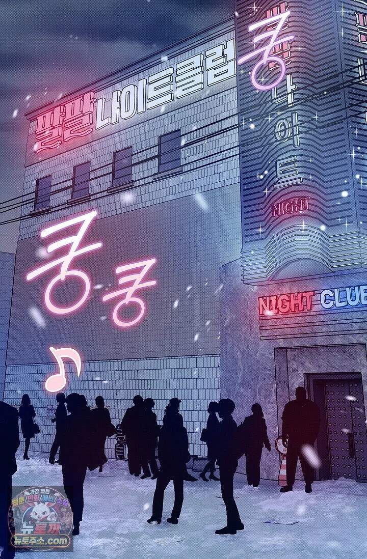 뒷골목 블루스 1화 2