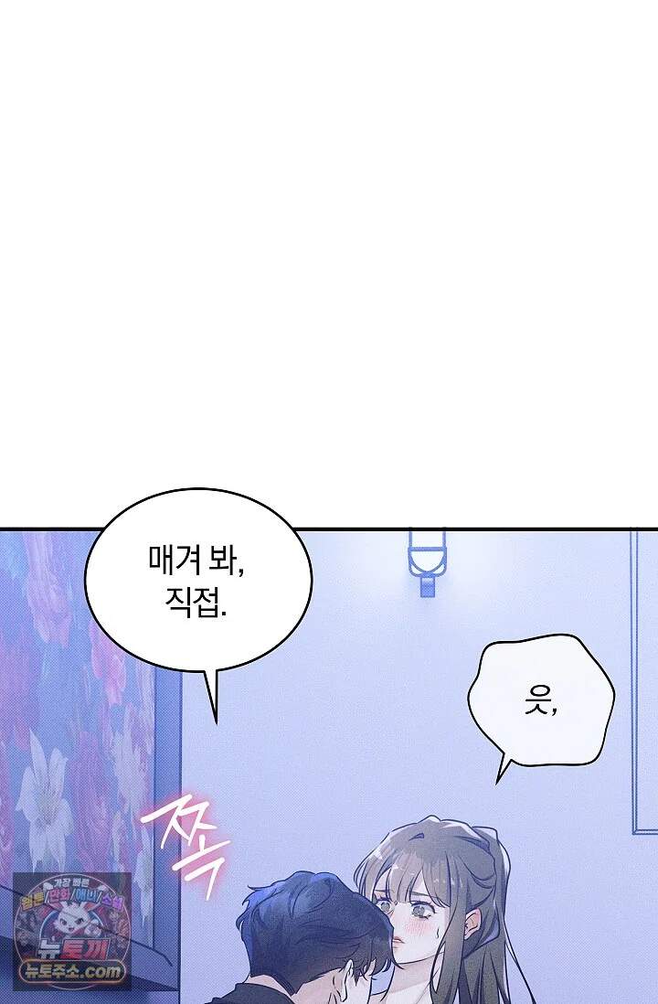 뒷골목 블루스 1화 4