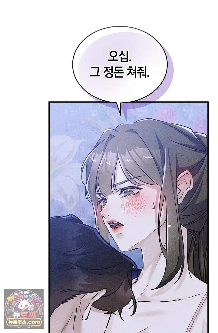 뒷골목 블루스 1화 6
