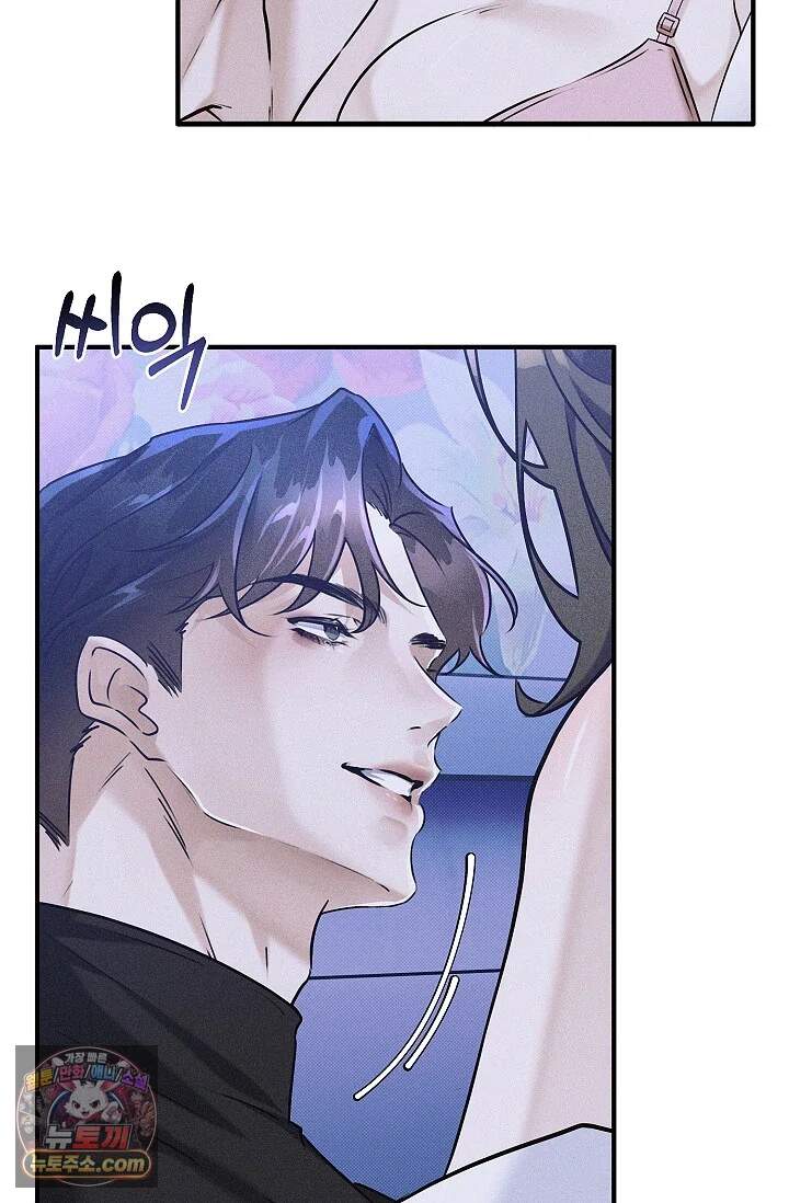 뒷골목 블루스 1화 7