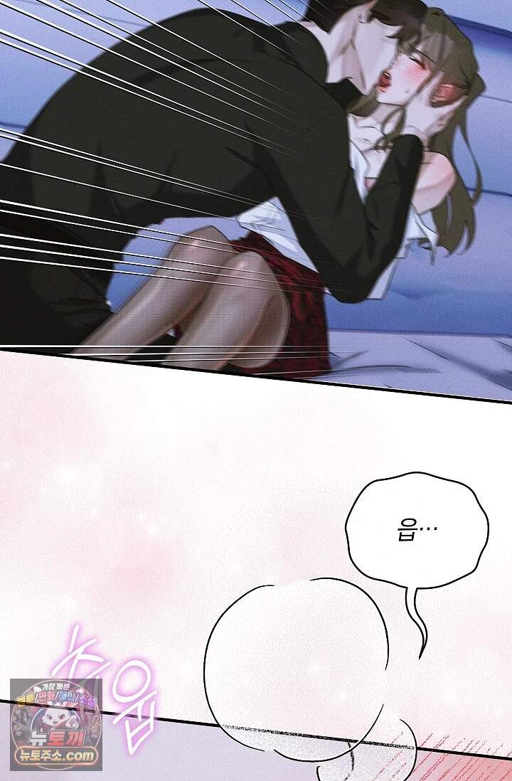 뒷골목 블루스 1화 9