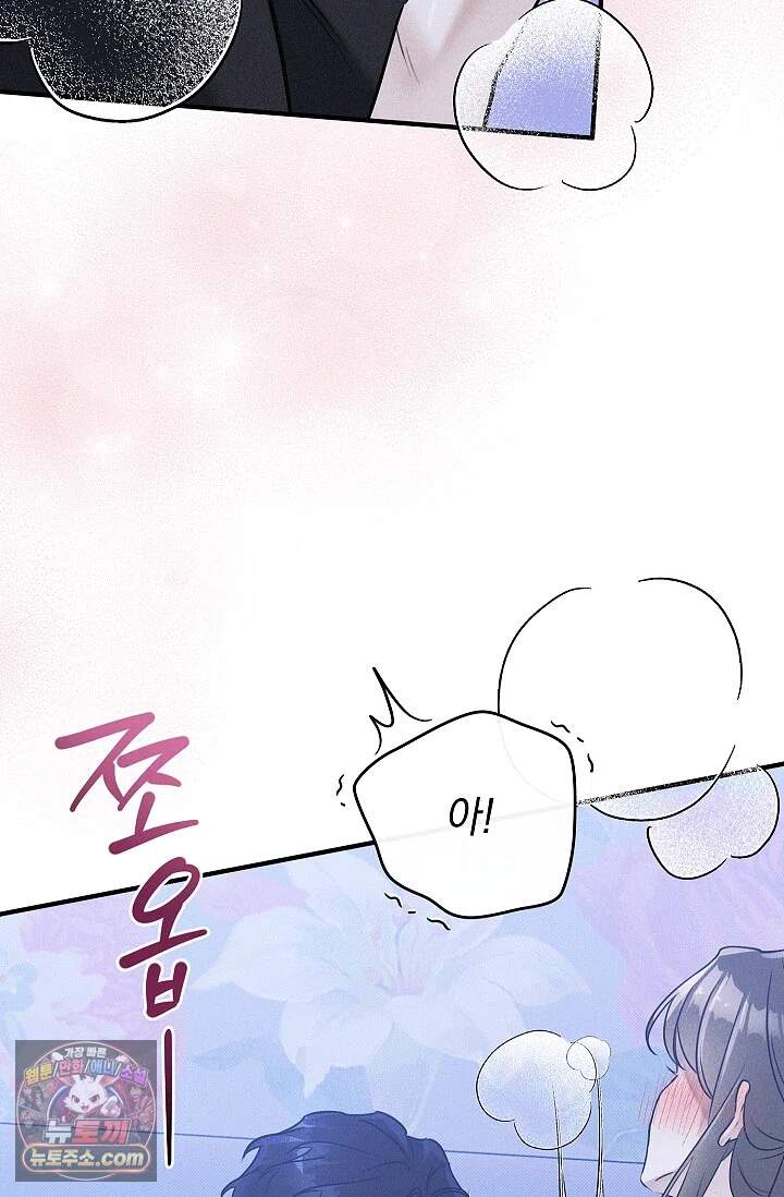 뒷골목 블루스 1화 12