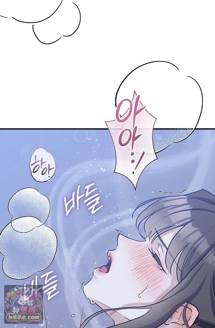 뒷골목 블루스 1화 14