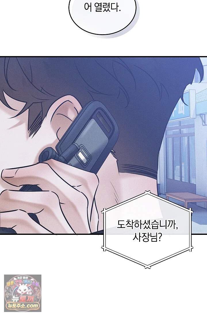 뒷골목 블루스 1화 24
