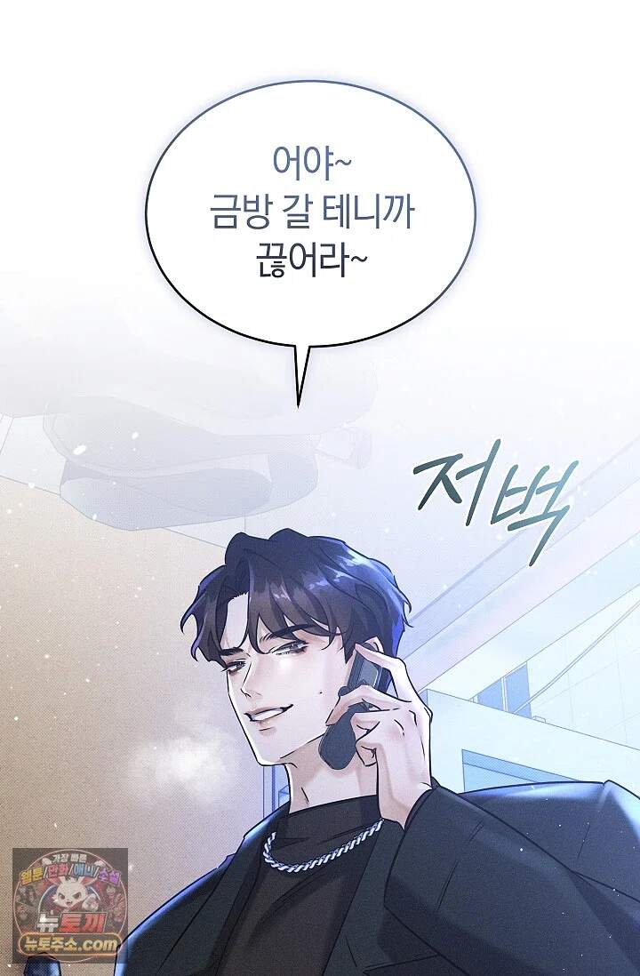 뒷골목 블루스 1화 25