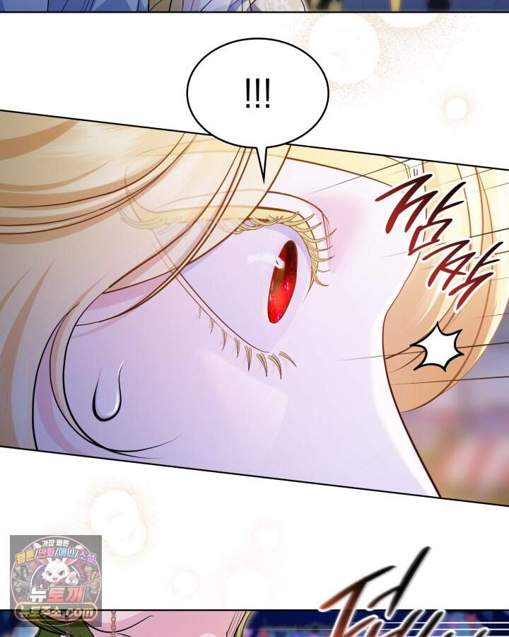 황후 애첩 스캔들 44화 27
