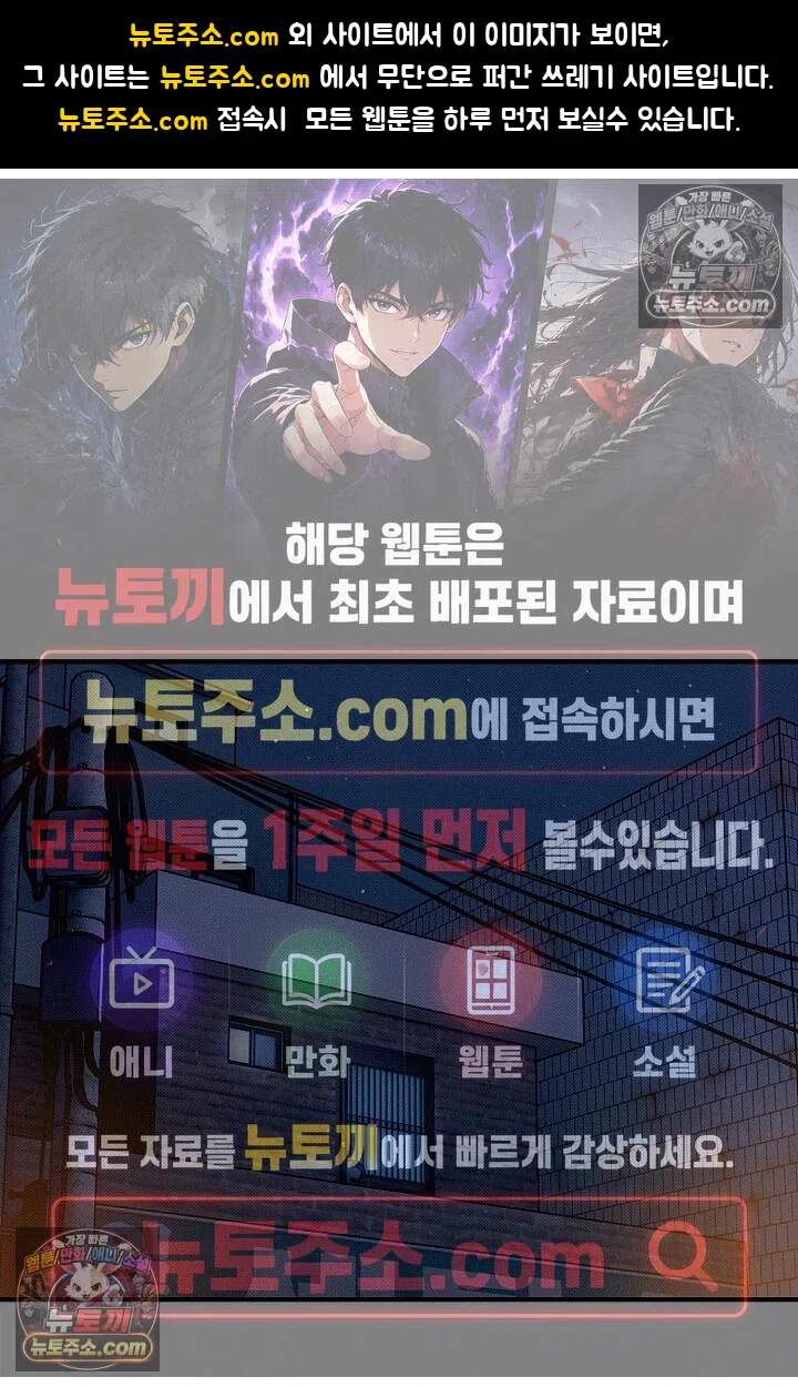 뒷골목 블루스 14화 1