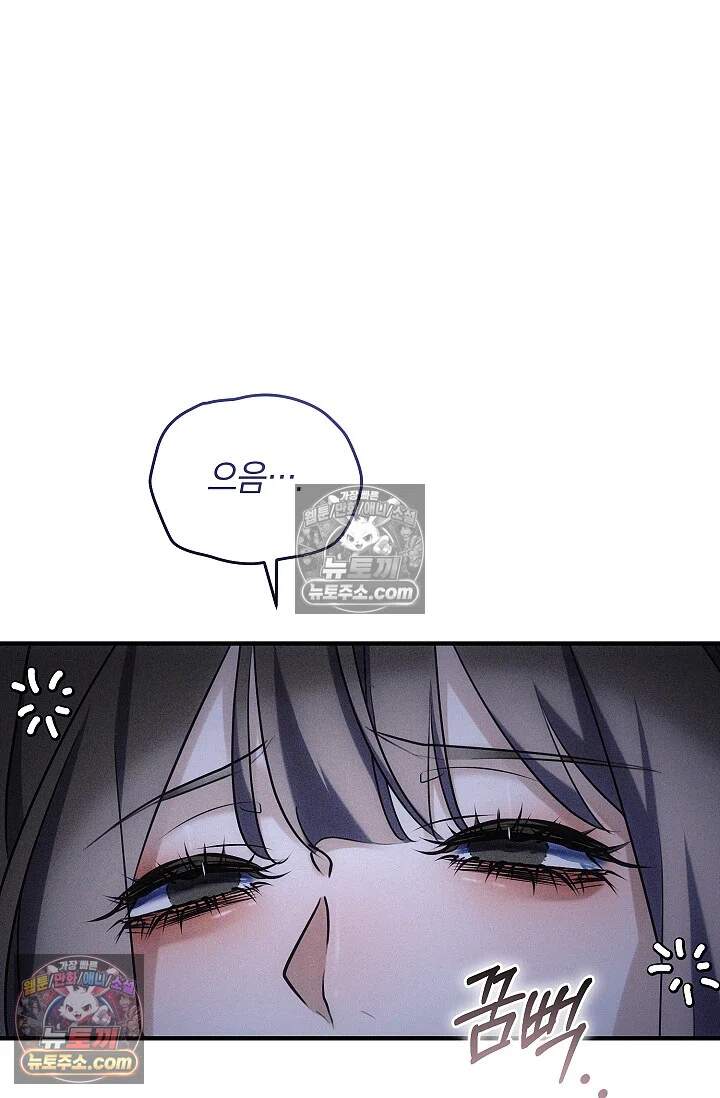 뒷골목 블루스 14화 2