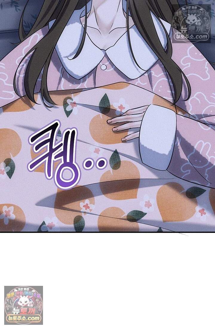 뒷골목 블루스 14화 4