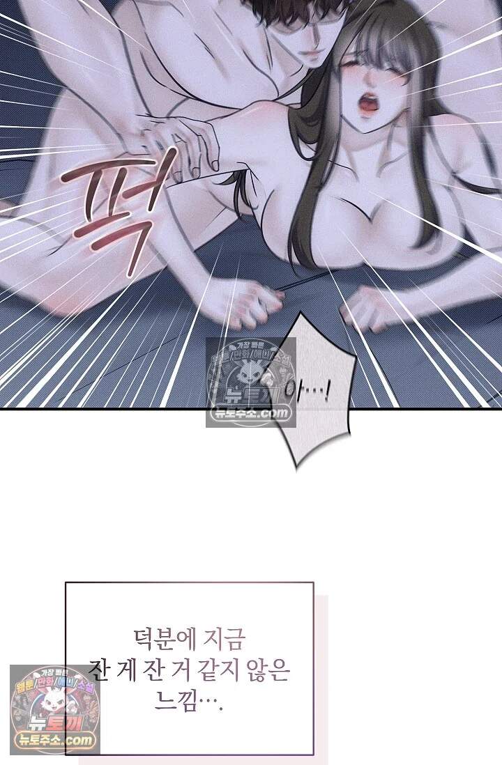 뒷골목 블루스 14화 7