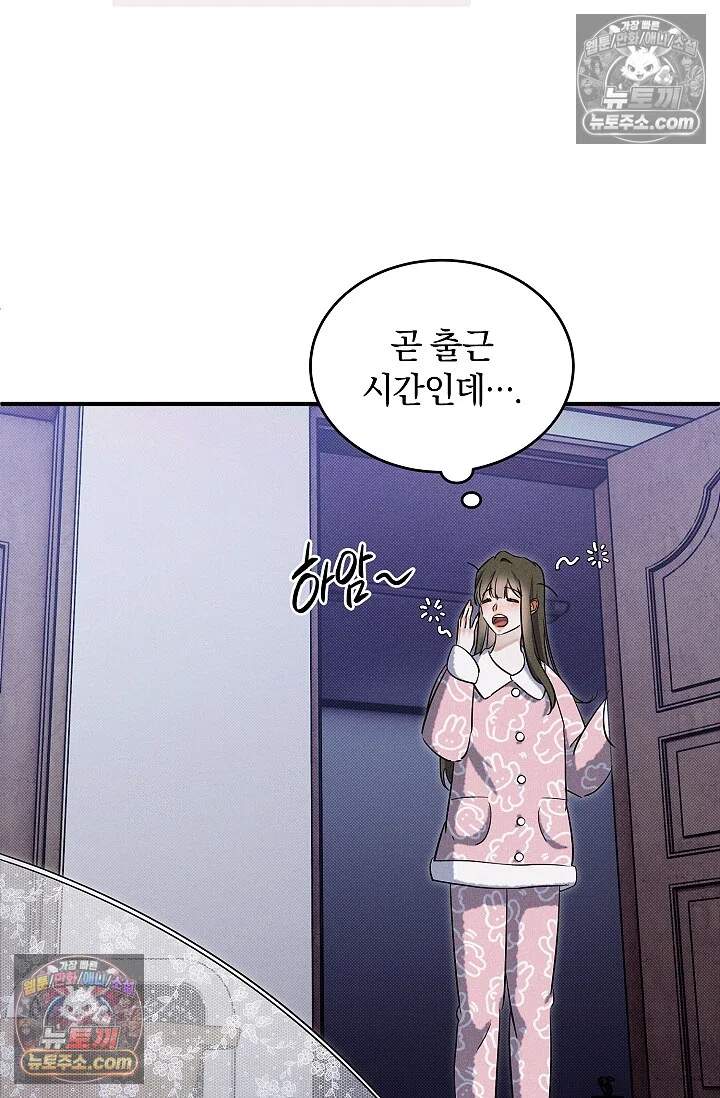 뒷골목 블루스 14화 8
