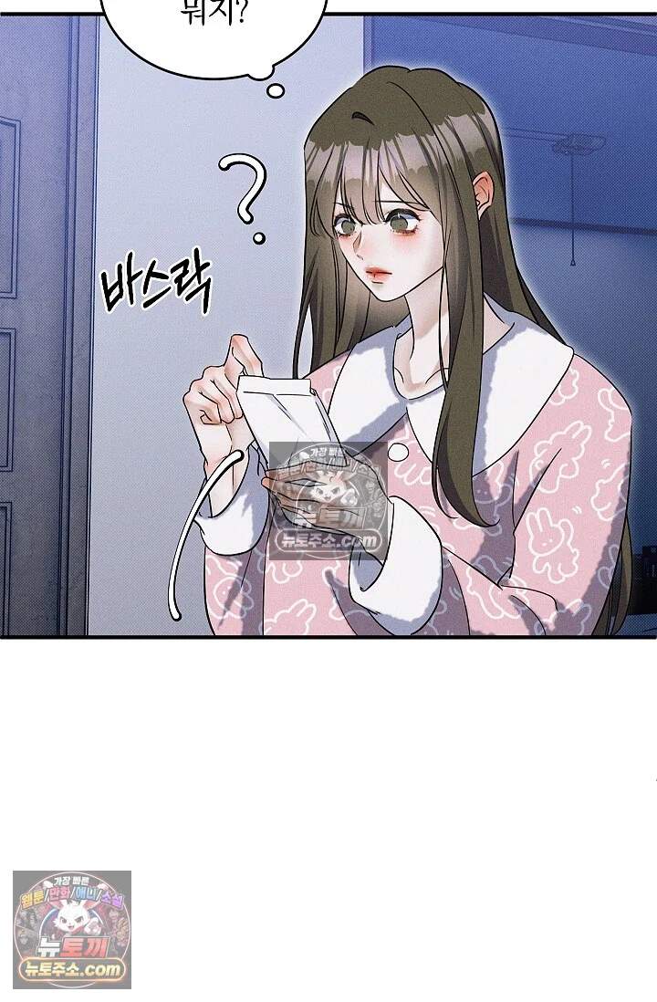 뒷골목 블루스 14화 12