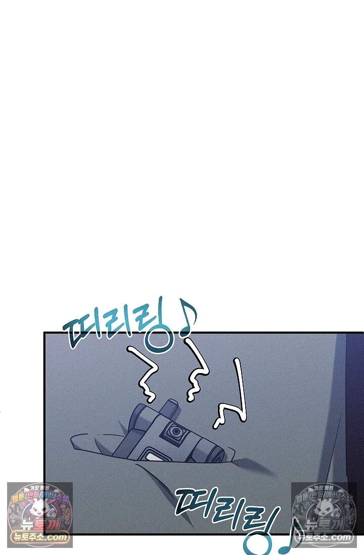 뒷골목 블루스 14화 14