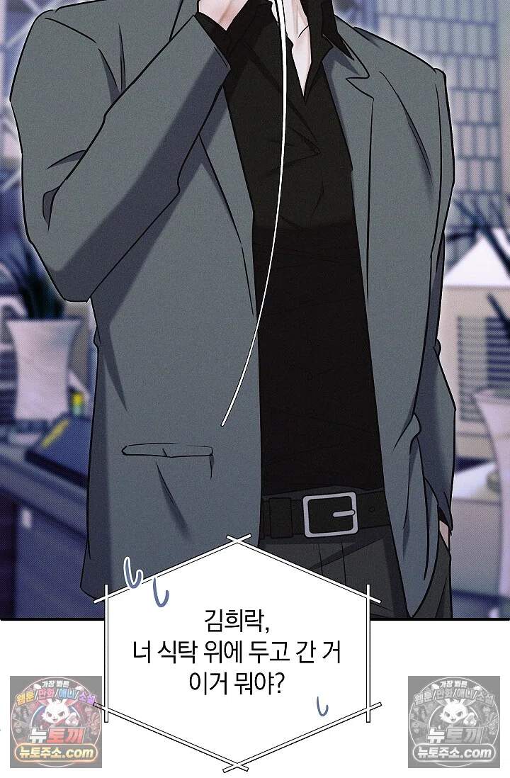 뒷골목 블루스 14화 16