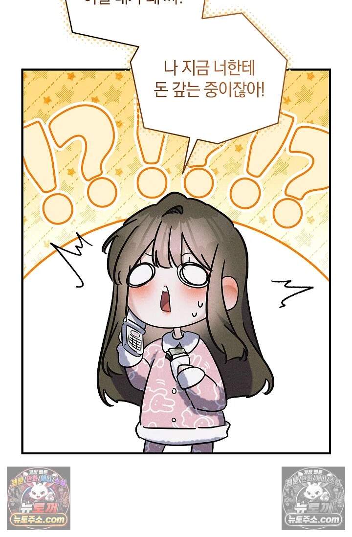 뒷골목 블루스 14화 19