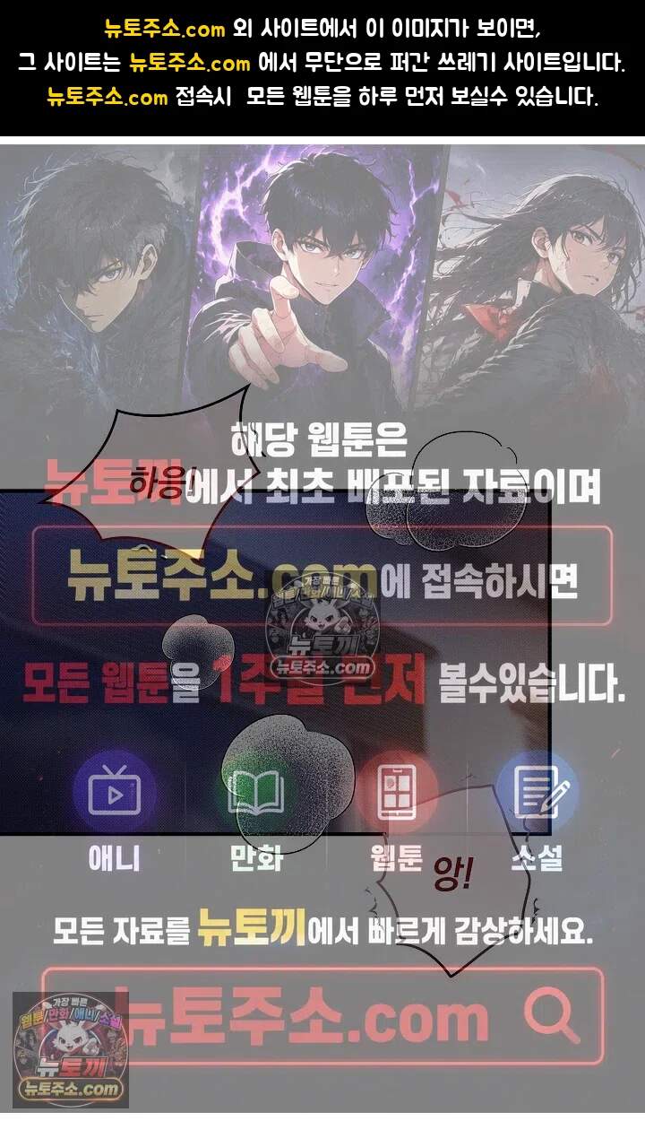 뒷골목 블루스 18화 1