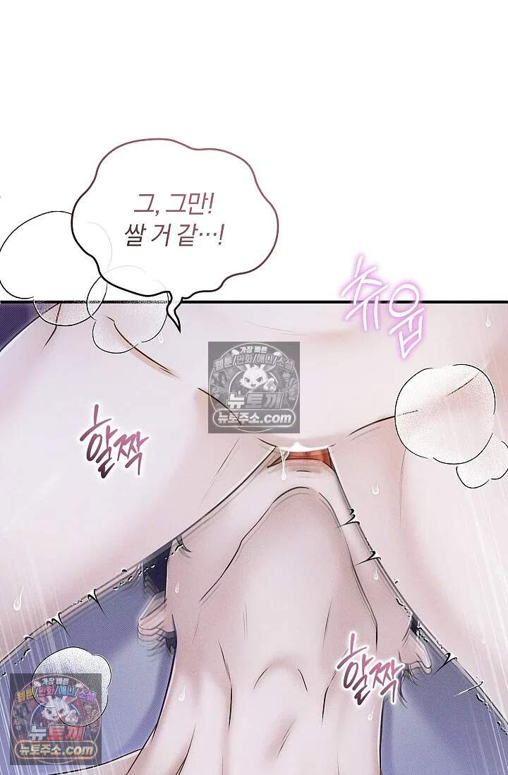 뒷골목 블루스 18화 2