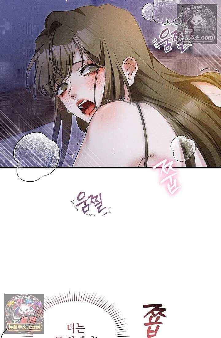 뒷골목 블루스 18화 5