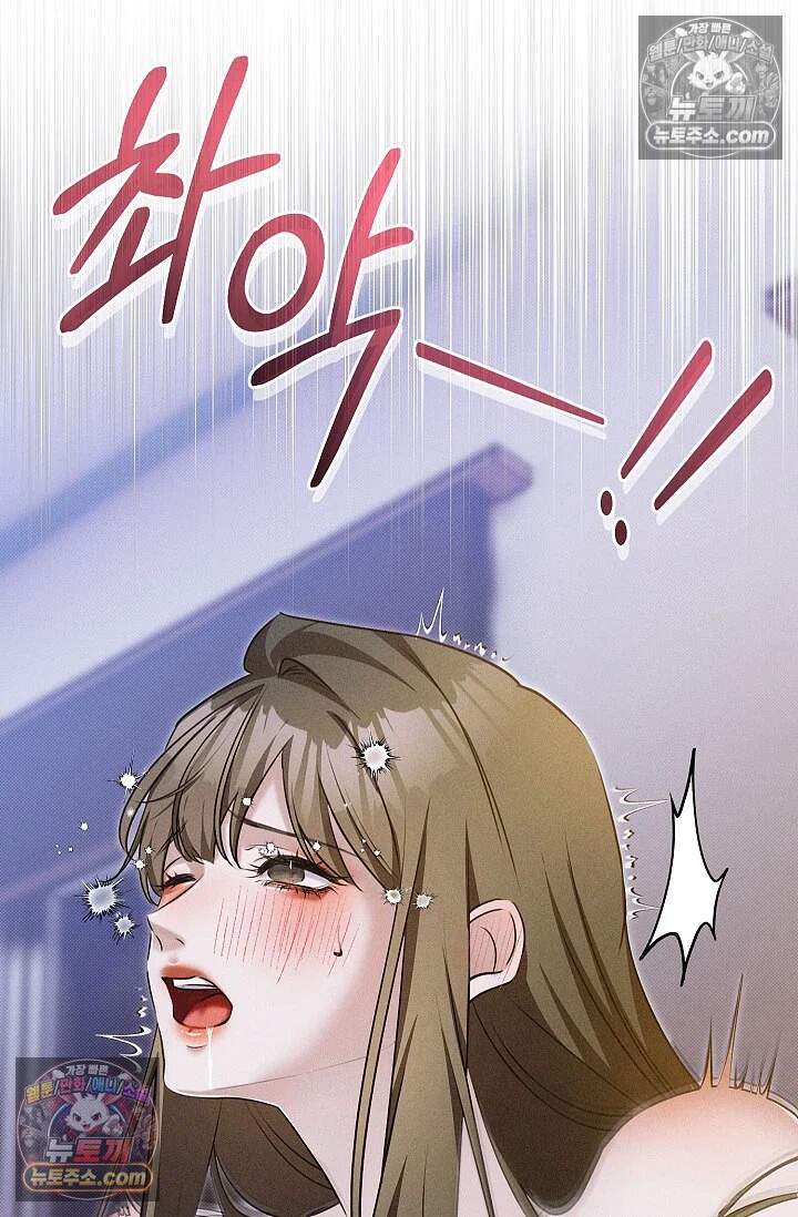 뒷골목 블루스 18화 7