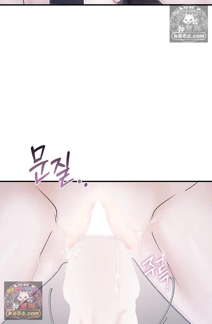 뒷골목 블루스 18화 19