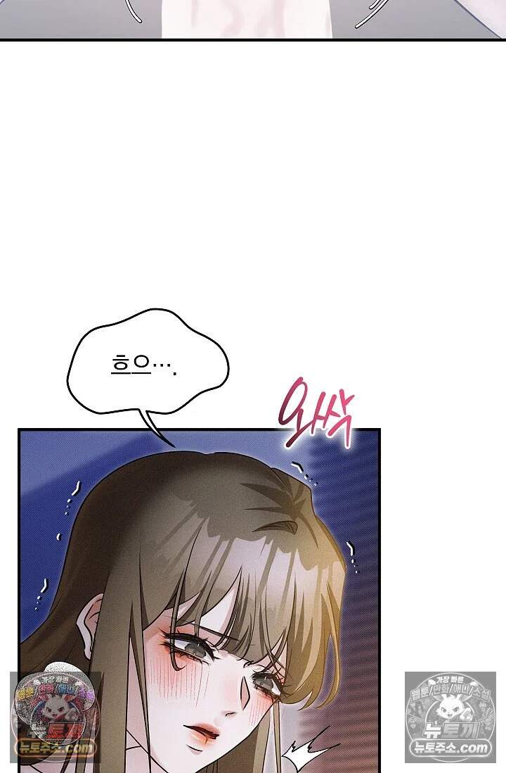 뒷골목 블루스 18화 20