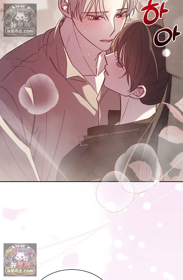 피폐 남주를 주먹으로 길들였다[19세 완전판] 54화 16