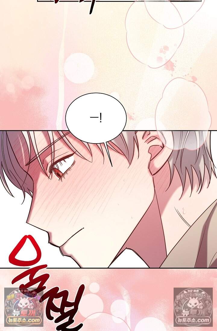 피폐 남주를 주먹으로 길들였다[19세 완전판] 54화 22