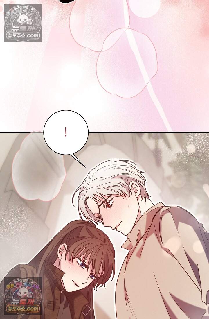 피폐 남주를 주먹으로 길들였다[19세 완전판] 54화 23