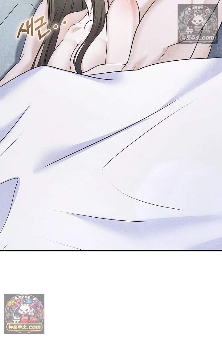 뒷골목 블루스 33화 2