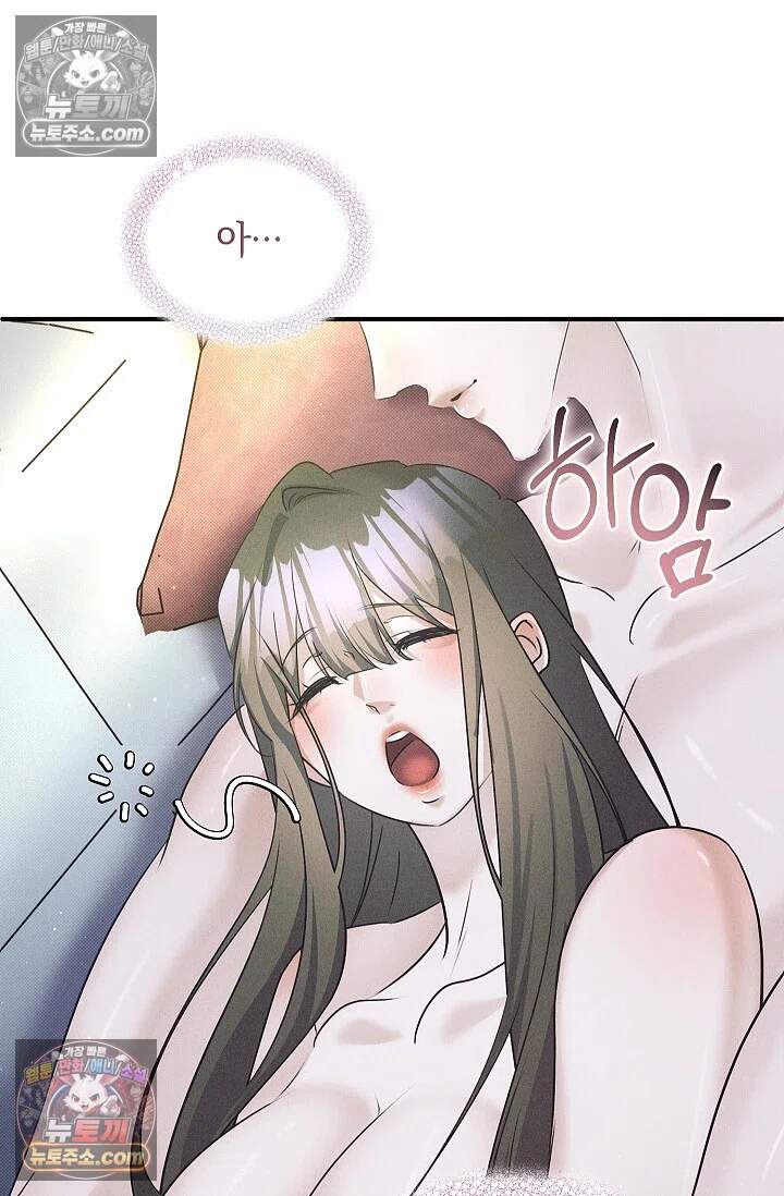 뒷골목 블루스 33화 4