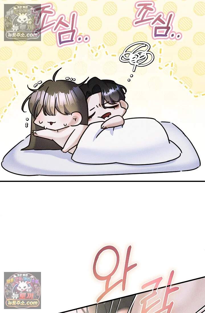 뒷골목 블루스 33화 7
