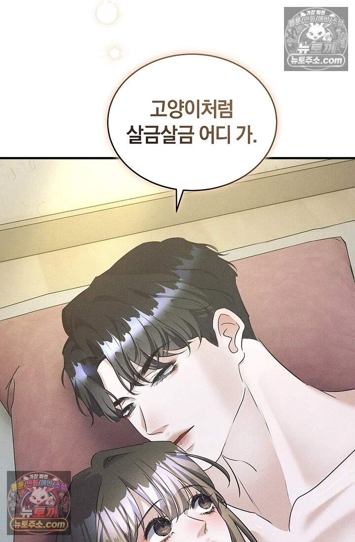 뒷골목 블루스 33화 9