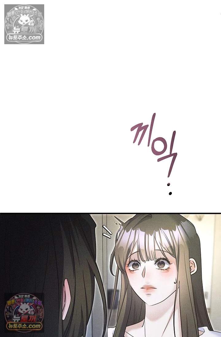 뒷골목 블루스 33화 13