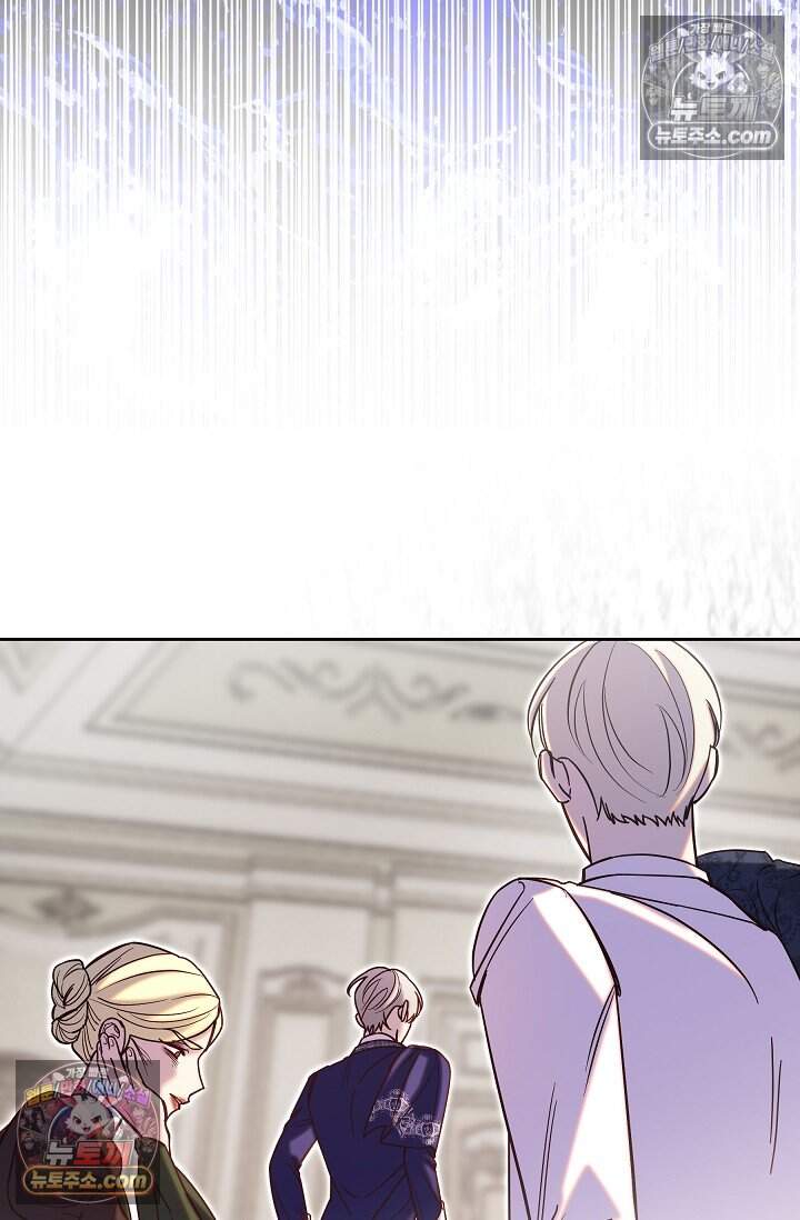 피폐 남주를 주먹으로 길들였다[19세 완전판] 67화 20